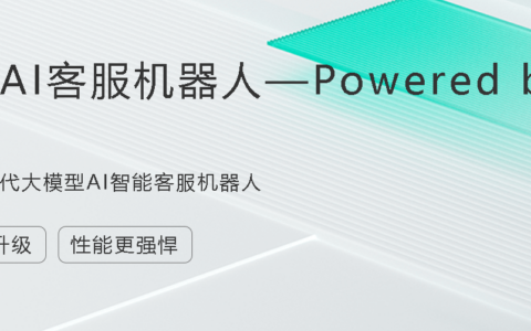 毕昇AI客服机器人是什么？作用是什么?毕昇AI客服机器人帮你有效降低运营成本！