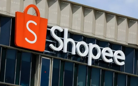 Shopee申请入驻需要多久？入驻费用是多少？有必要入驻海外电商平台吗？