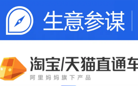 天猫的生意参谋市场洞察趋势词榜单有哪些？了解趋势词榜单帮助你掌握消费者偏好和市场趋势！