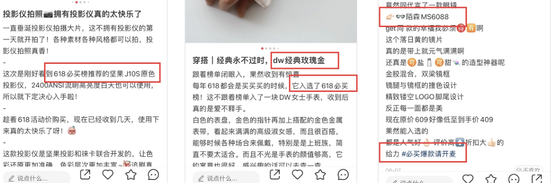 天猫榜单是什么？天猫榜单商家后台功能有哪些？