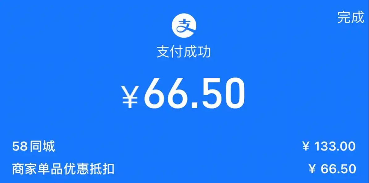 拼多多除了微信零钱还支持哪些支付方式？超十种支付方式只选对的不选贵的！