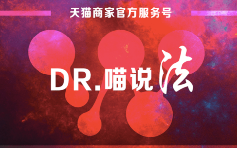 天猫大型活动商品申报时提示“商品导入失败”怎么办？失败可能是因为什么原因？