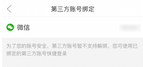 拼多多微信零钱支付如何设置为首选？详细攻略包教包会！