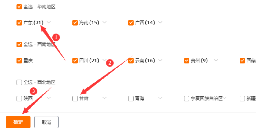 淘宝商品定时投放应如何设置？一招教你提高店铺运营效率和商品销售业绩！