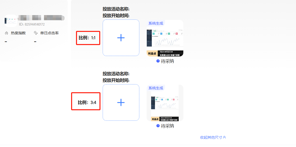 鹿班打标异常问题有哪些？如何确保鹿班打标功能正常发挥作用，提升店铺的运营效果?