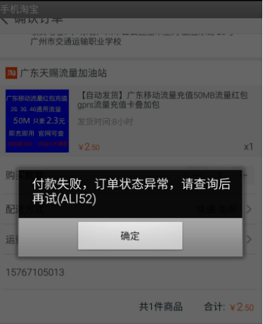 淘宝AG问题如何提交工单处理？详细教程保障商家在平台正常运营！