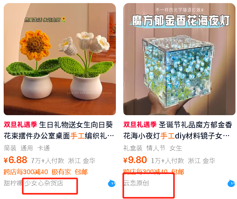 淘宝旗舰店和个人店有何区别？开店方法是什么？详细对比旗舰店与个人店的不同！