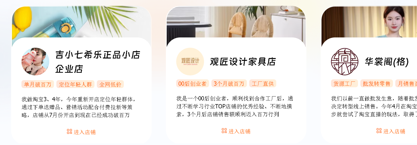 注册淘宝店铺成功后还需做些什么？新开的淘宝店铺多久能迎来第一单生意？