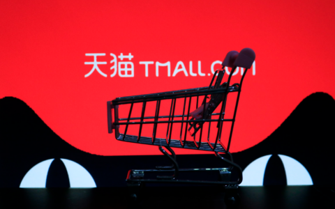 如何修改天猫商品的品名、型号、货号？超详细教程来啦！