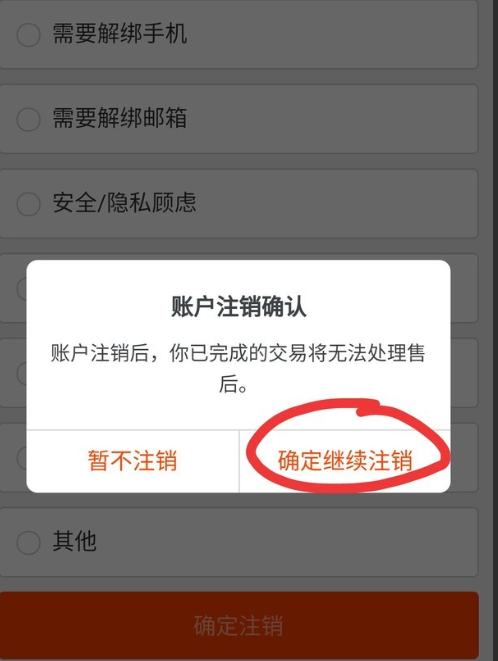 注销的淘宝账号还能找回吗？账号注销了怎么办？不一定能找回，注销账号时要慎重！