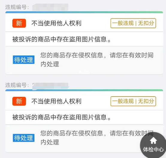 品牌新享/首单礼金投放暂停的原因有哪些？商家需深入了解其中规则避免被暂停投放！