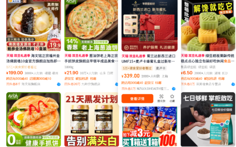 天猫食品店铺保证金多少钱？开店需要什么条件？食品店保证金较低，商家可以综合考虑！