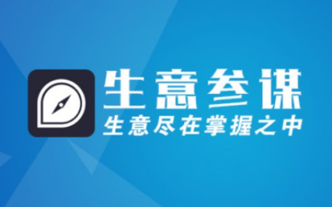 淘宝生意参谋能查看复购率吗？卖家学会查看复购率有助于提升店铺竞争力！