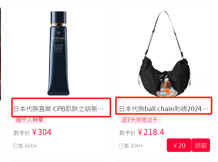 淘宝海外代购店如何开？需要哪些证明？从入门到精通海外代购店流量提升能手，就看这一篇！