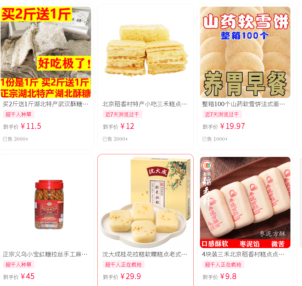 淘宝卖特产需要食品许可证吗？卖食品需要什么条件？食品许可证必不可少，经营好特产淘宝店还要注意这些！