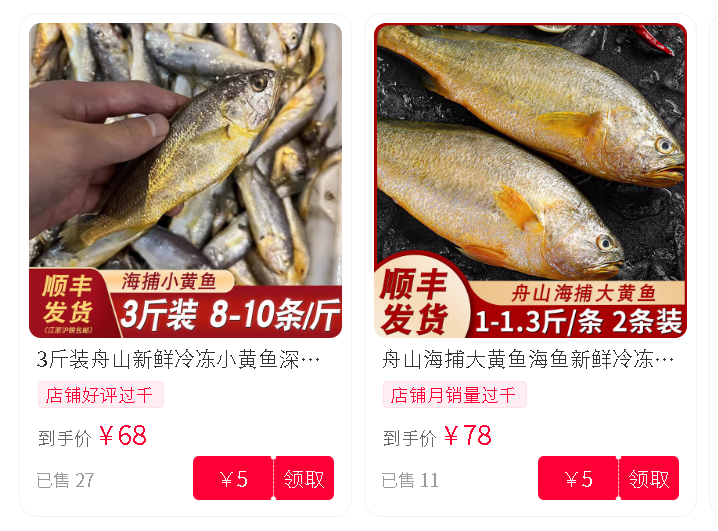 淘宝卖特产需要食品许可证吗？卖食品需要什么条件？食品许可证必不可少，经营好特产淘宝店还要注意这些！