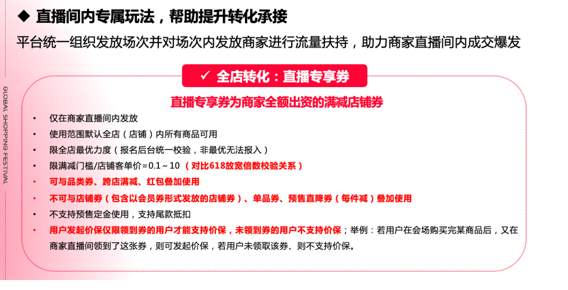 淘客直播如何推货赚钱？有哪些直播技巧？掌握淘宝直播策略，首先看这一篇！