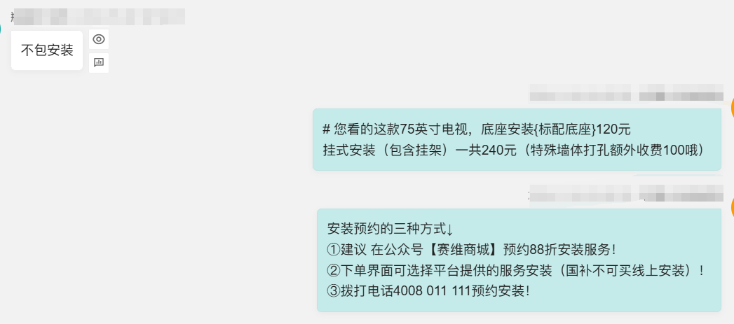 备战双十一需要做哪些准备？有哪些双十一快捷话术可以借鉴？