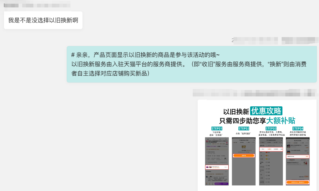 备战双十一需要做哪些准备？有哪些双十一快捷话术可以借鉴？