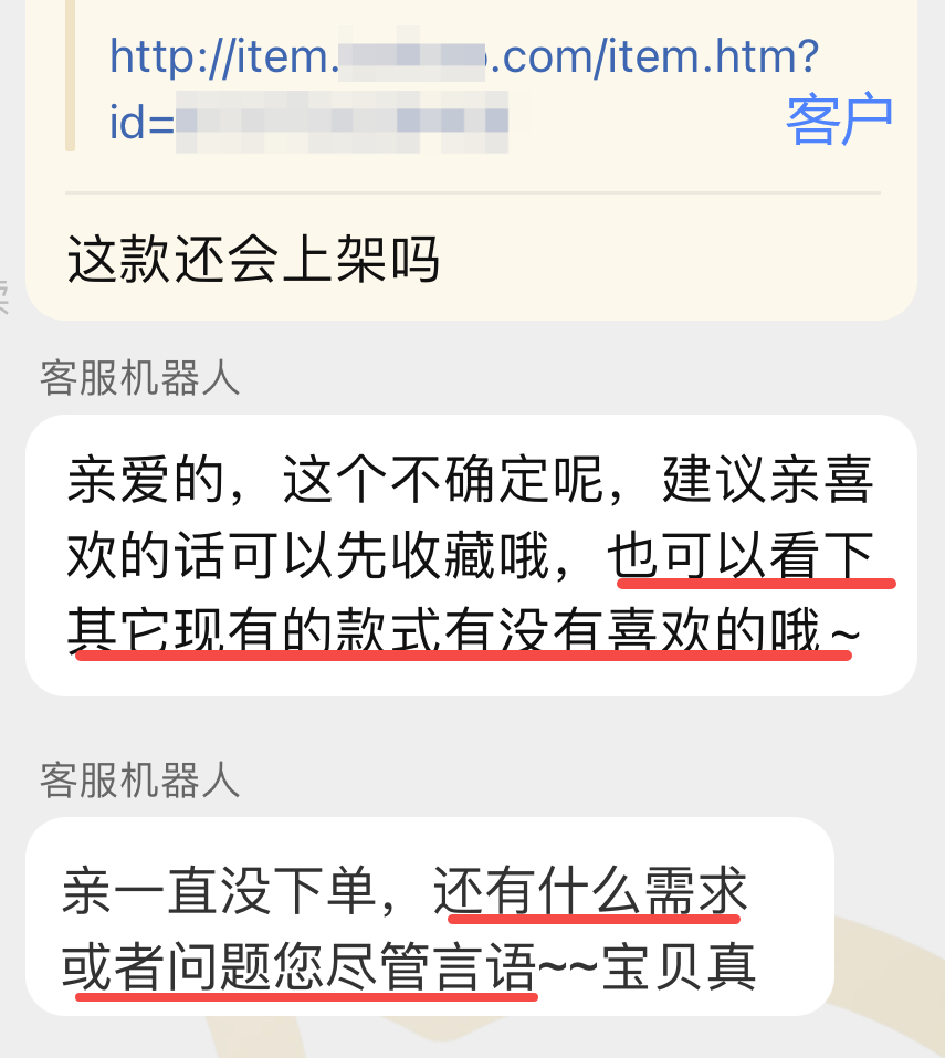 智能客服机器人如何应对用户情绪的当今表现与未来畅想？当前智能客服市场展望如何？