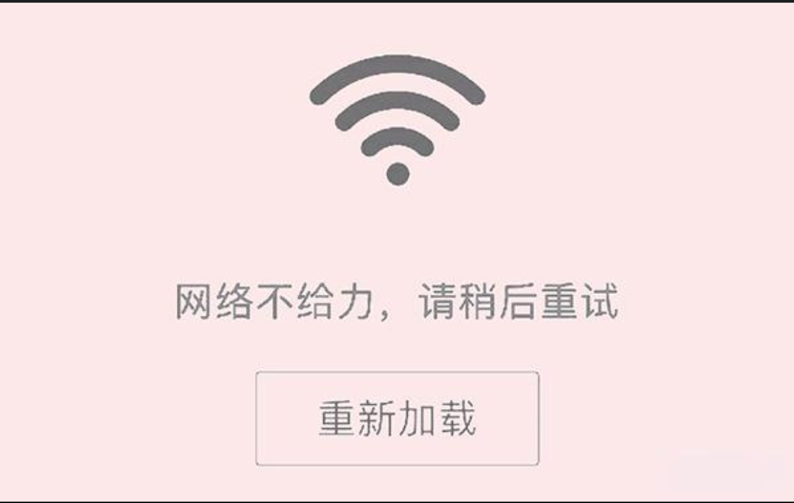 为什么淘宝千牛会自动掉线？确保千牛稳定运行才能保障淘宝店铺正常运营！