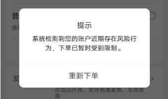 为什么淘宝千牛会自动掉线？确保千牛稳定运行才能保障淘宝店铺正常运营！