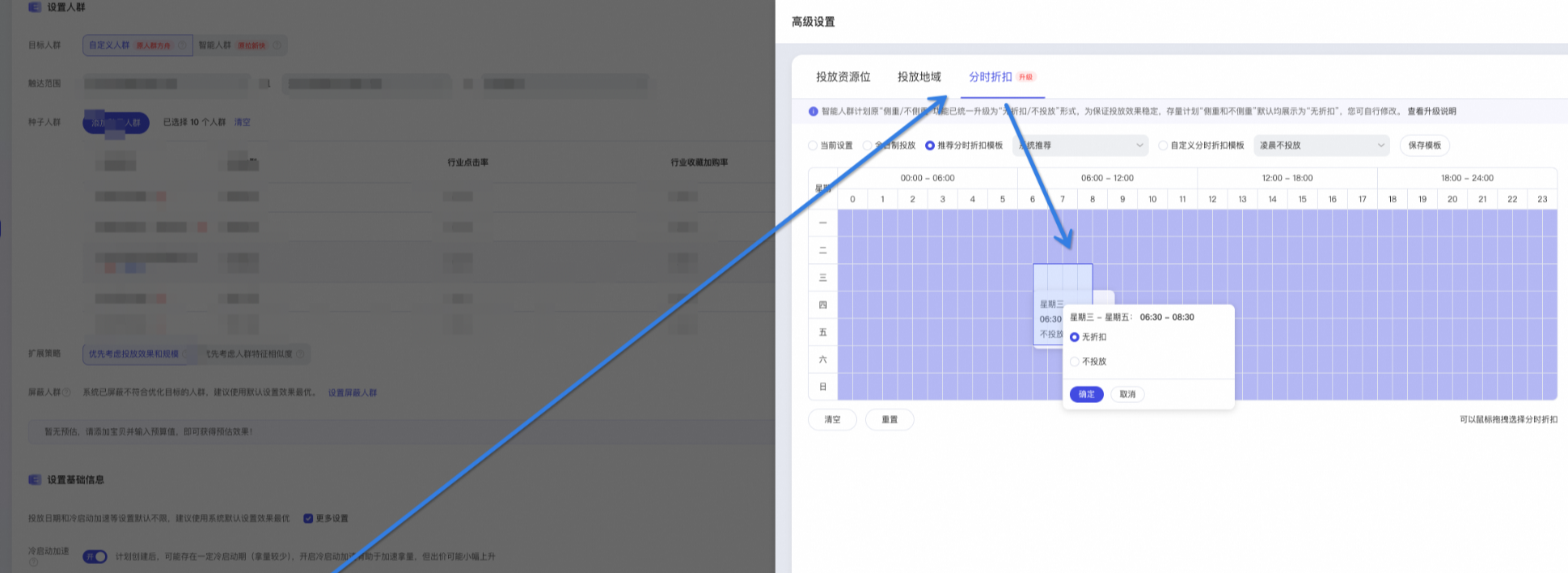 淘宝万相台如何降低出价？商品修改价格会降权吗？淘宝万相台出价与商品价格修改的深度解析