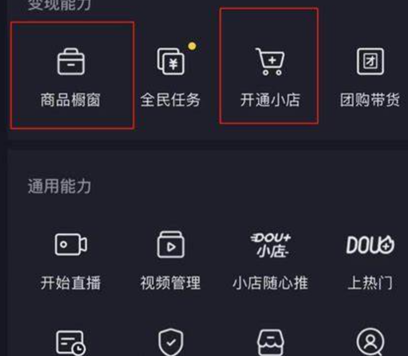 抖音商品已售出但销量显示为0，这是为什么？销量数据多久清零一次？