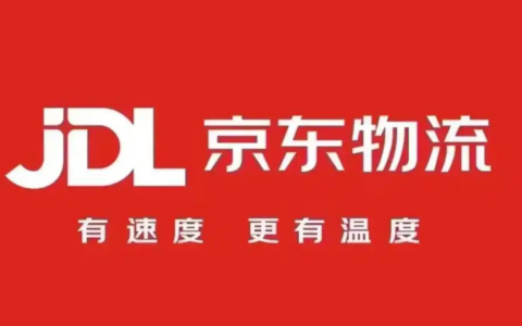 京东退货上门取件需要取件码吗？没有取件码又该如何应对？