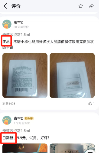 抖音上的品牌官方旗舰店是否正品？如何辨别旗舰店的真伪？别让不良商家蒙蔽了你的双眼！