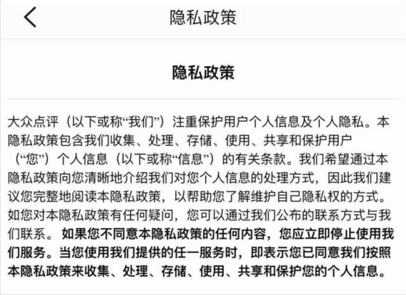 AI智能客服系统如何保护用户隐私？通过多种技术手段和管理措施保你隐私安全