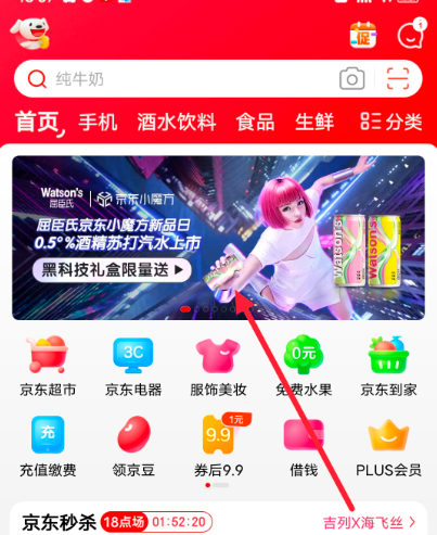 京东小魔方和自营店的主要区别是什么？京东小魔方值得信赖吗？