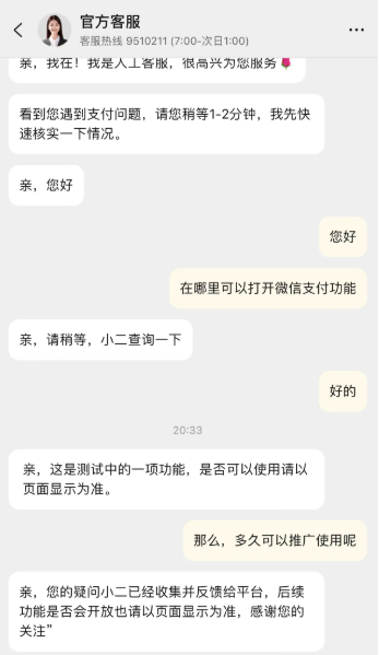 淘宝智能客服店小蜜在商家端的应用案例有哪些？减轻人工客服的压力，智能客服还是太全面了