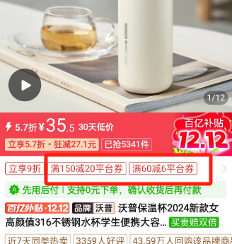 2024年拼多多满减活动在哪里？满减力度有多大？省钱购物要提前了解满减活动的构成！