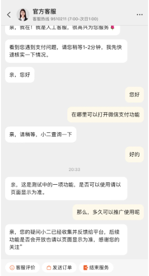 淘宝商家如何设置AI智能客服自动回复常见问题？详细操作指南来啦！