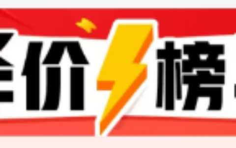 双十二拼多多的优惠力度如何？从拼多多优惠方式、拼多多与其他电商平台对比深入探讨