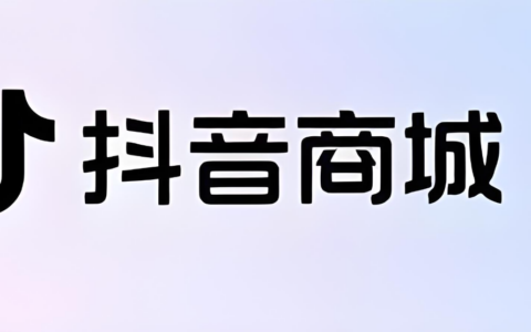 抖音商城智能客服在高峰时段的自动分流能力如何？与其他平台相比抖音商城的智能客服其独特之处是什么？