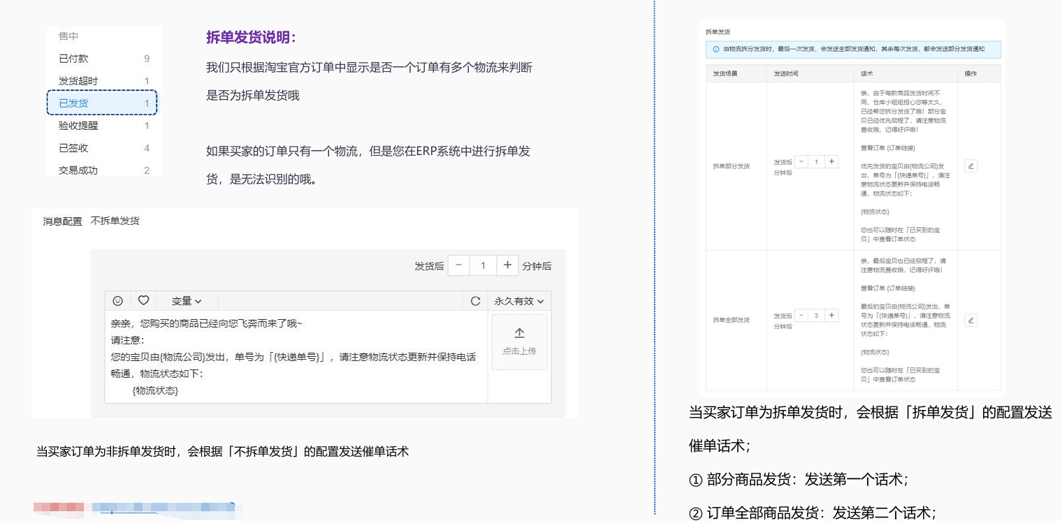 淘宝评价体系的潜藏规则？店铺信用提升以及DSR评价提升小攻略