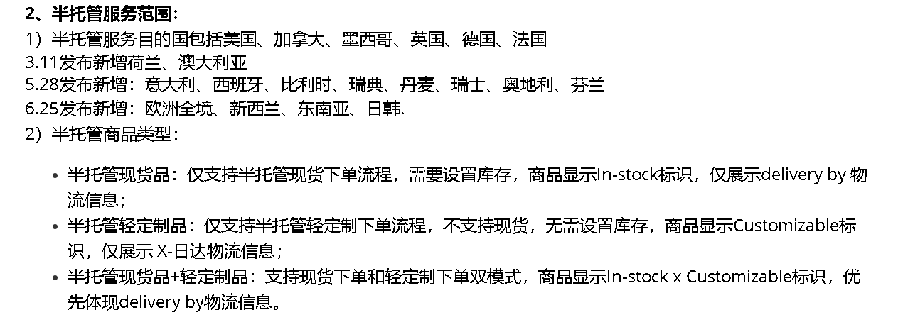 阿里国际站半托管服务在深圳中心仓上线，这对服务有何影响？是否能够解决中小企业物流难题？