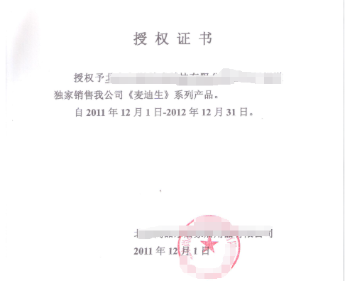 买家申请假货退款，我需要提供什么凭证？谨慎对待维护好自己的合法权益!