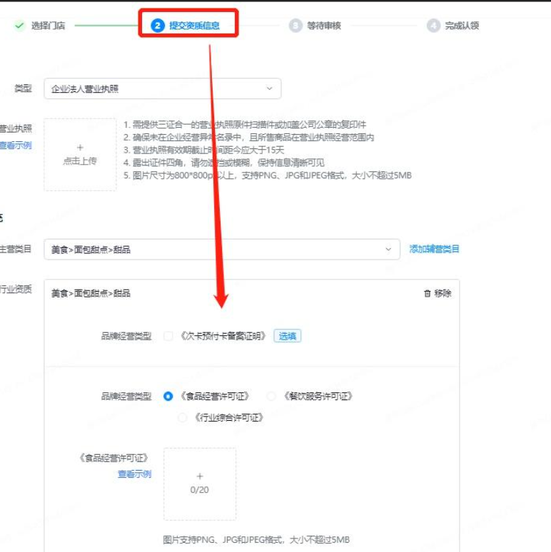 抖音来客上的团购如何操作？团购是否收费？抖音来客的收费标准你知道吗？