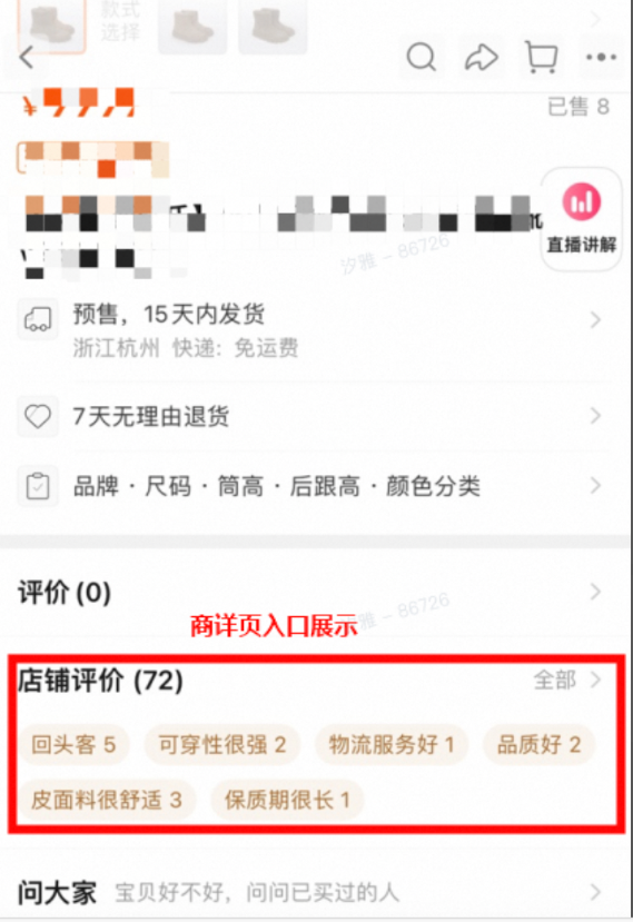 淘宝旗舰店和专卖店有何不同？如何辨别旗舰店的真伪？学会辨别真伪享受安全、放心的购物体验！