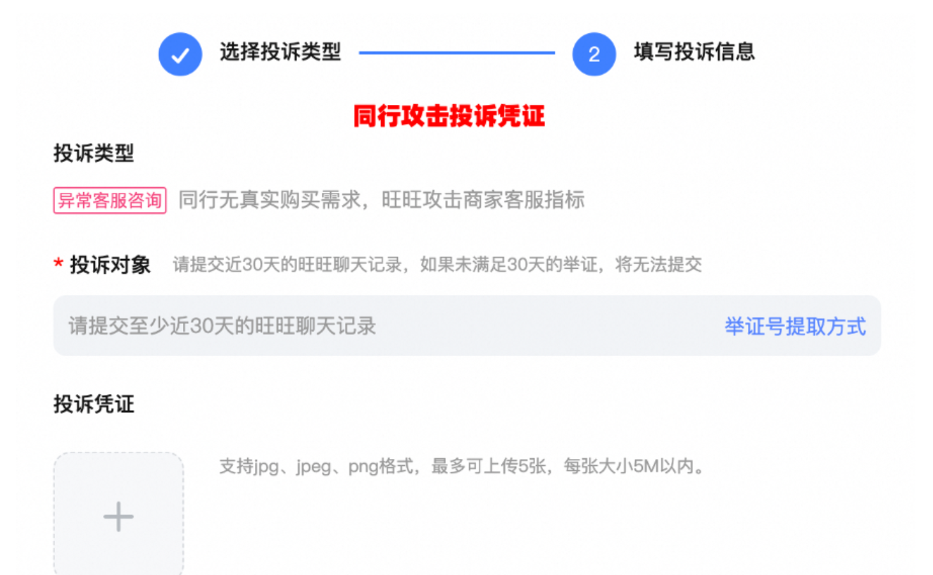 为什么天猫标题会提示包含违禁词？只为维护店铺信誉，为消费者提供优质、可靠的商品和服务！