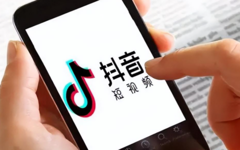 抖音生活服务探店达人带货力新等级体系出炉了吗？新等级体系对达人和商家有什么影响？