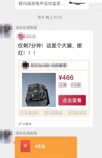 直播间玩套路，会被彻底封杀吗？多个平台对直播间套路的治理态度是怎么样的？