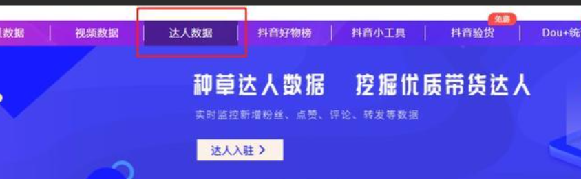 抖音达人秀功能展示位置在哪里？视频标准是什么？抖音达人秀功能与标准全解