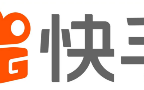 “快手818上新季”年中大促8月8日就正式开启了吗？快手818上新季活动详情是怎么样的？