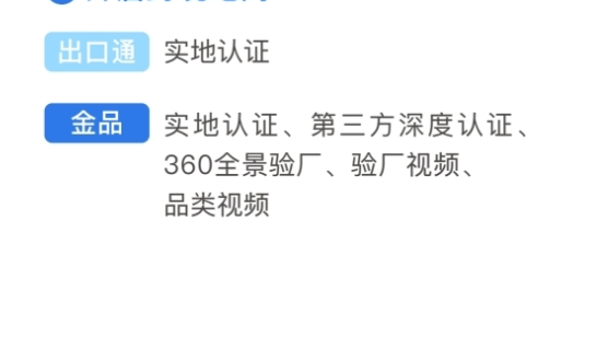 新手必读｜阿里巴巴国际站开店入驻费用及条件流程是怎样的？阿里巴巴国际站开店的优势如何？