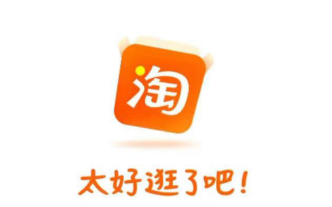 淘宝要对私域引流下重手吗？淘宝加强私域引流监管的原因是什么？