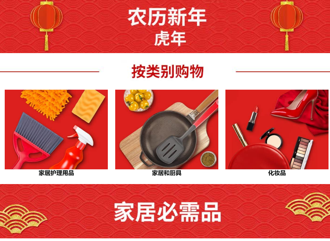 亚马逊新店怎么起来？多久会出单呢？卖家需做好充分的准备才能取得成功！